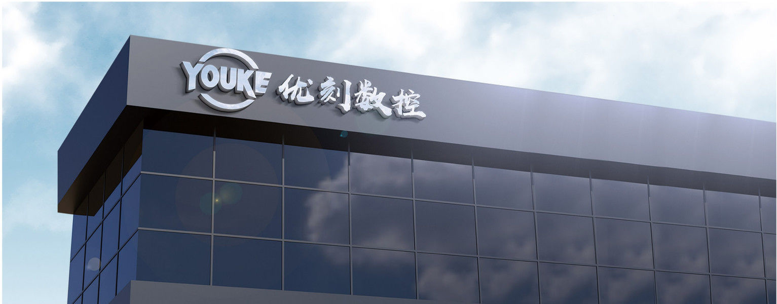 Anhui Youke CNC Equipment Co., Ltd ligne de production du fabricant